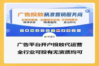 SEM推广代运营公司助力企业实现营销目标